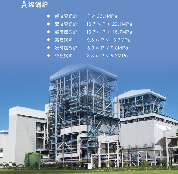中部水冷壁管排\管子：Φ38×7.3/冷拔，L=9000mm，每排8根；鰭片：δ6×15，邊排管鰭片寬度7.5mm 鰭片坡口30°\管子15CrMoG，鰭片15CrMo\GB5310