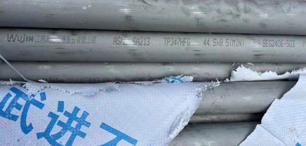 規(guī)格：ф76×6，長(zhǎng)度600mm，材質(zhì)：SA-213TP347HFG/SA-213T91,兩種材質(zhì)各300mm