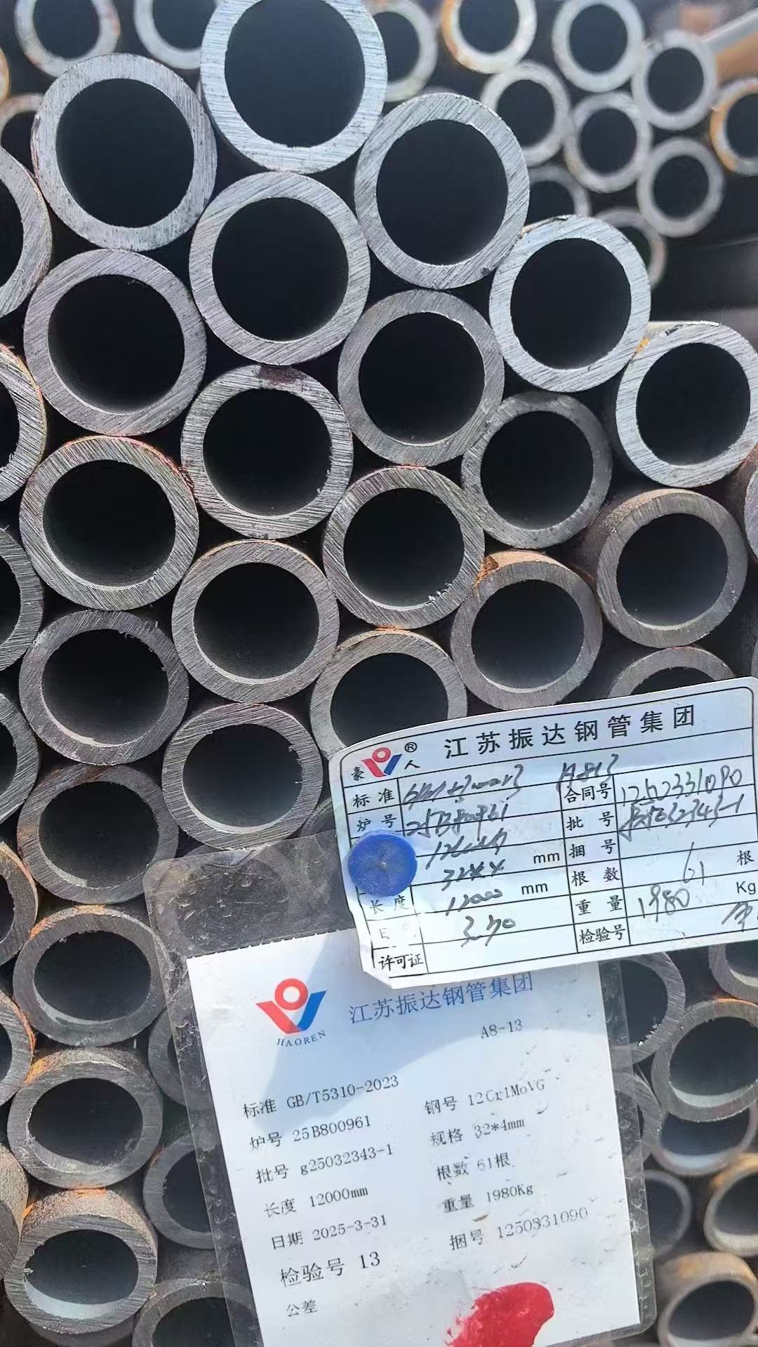 低溫再熱器管 Φ57×4.5mm,材質(zhì)：12Cr1MoVG。含材質(zhì)證明、出廠合格證，水壓試驗、通球報告等資料
