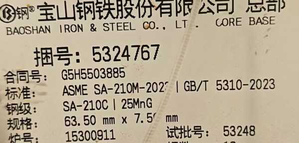 云南能投紅河發(fā)電廠